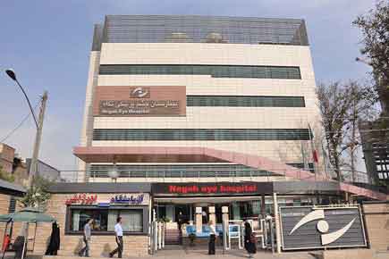 Negah Eye Hospital